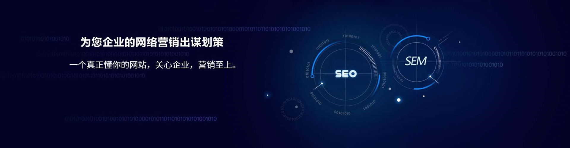 富锦百度推广平台